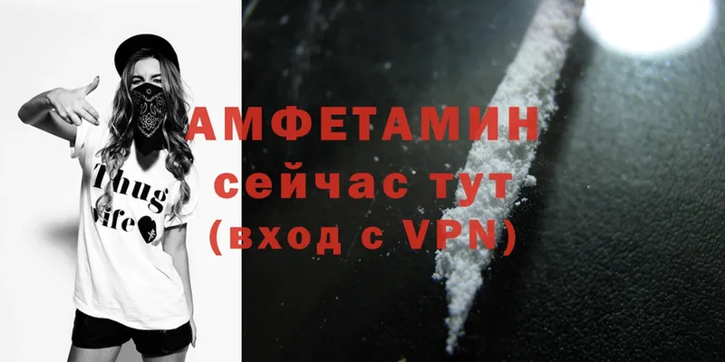 МЕГА ССЫЛКА  купить наркоту  Богданович  Amphetamine 98% 